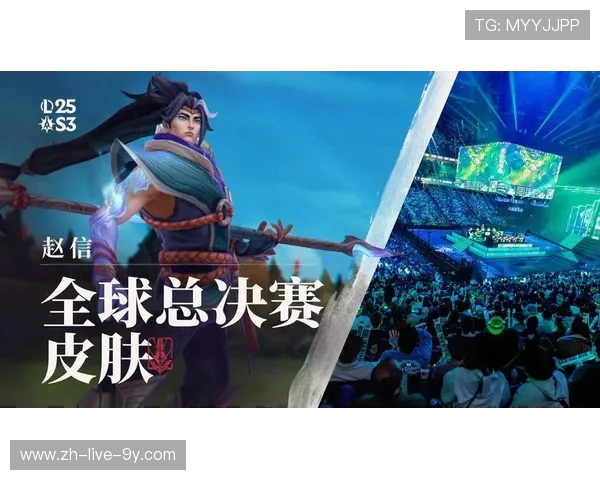 《英雄联盟S15全球总决赛看点揭秘精彩对决与新战术风潮》