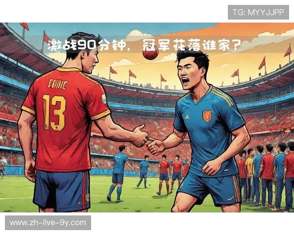 激情碰撞与荣耀争锋 体育赛事背后的故事与精神传承