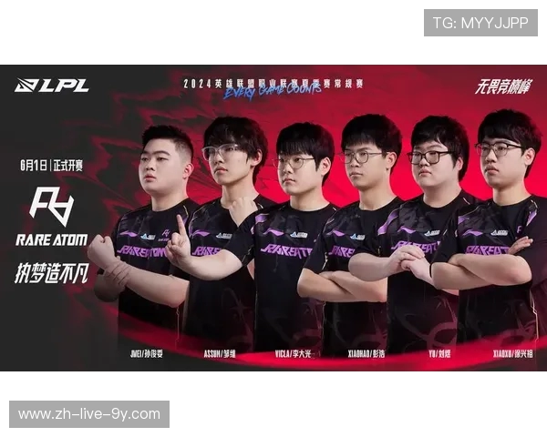 英雄联盟赛事全景解析：战队策略、选手表现与未来发展趋势