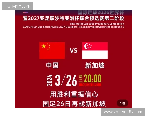 2026年美加墨世界杯筹备与影响分析 聚焦三国合作与赛事亮点 2026年美加墨世界杯筹备与影响分析 聚焦三国合作与赛事亮点