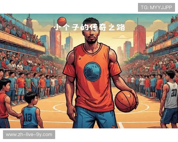 篮球风云再起：从街头到职业赛场的传奇之路与全新发展趋势