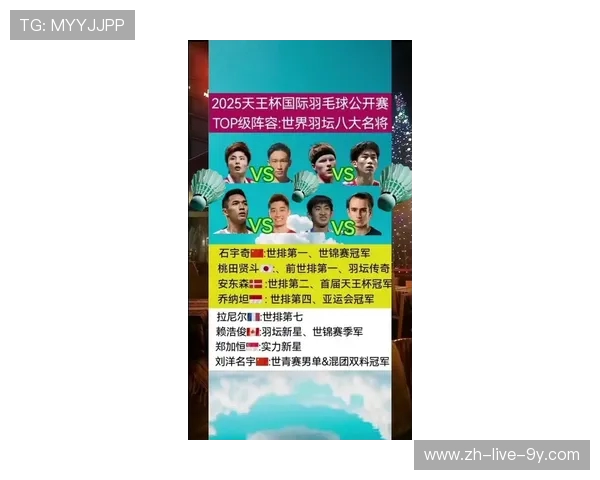 深圳羽毛球队在最新耐力排名中夺冠羽毛球耐力TOP10榜单揭晓 深圳羽毛球队在最新耐力排名中夺冠羽毛球耐力TOP10榜单揭晓