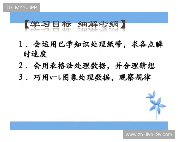 体育与健康的完美结合探索:从运动习惯到竞技精神的全面解读 体育与健康的完美结合探索:从运动习惯到竞技精神的全面解读