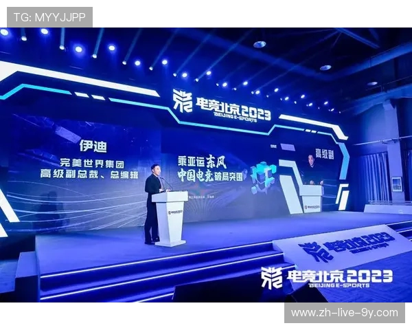 全球电竞产业崛起推动数字娱乐融合发展新格局分析