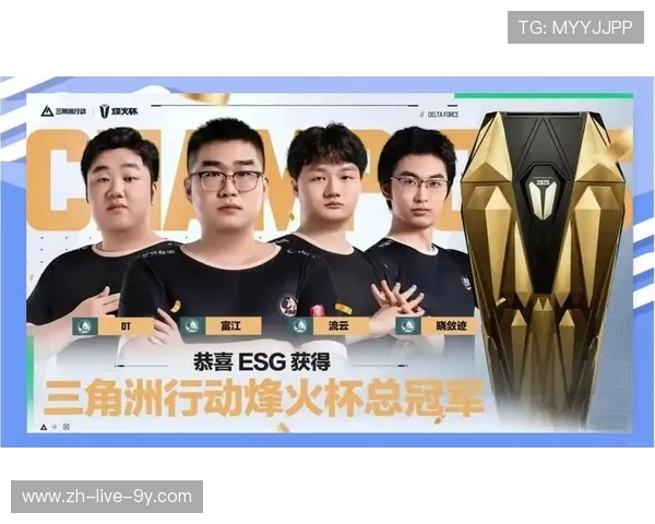 全球顶级电竞赛事激战正酣燃爆青春热血谱写荣耀新篇章 全球顶级电竞赛事激战正酣燃爆青春热血谱写荣耀新篇章