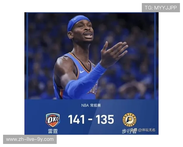 亚历山大狂砍50分零罚球雷霆逆袭卫冕冠军震撼全场 亚历山大狂砍50分零罚球雷霆逆袭卫冕冠军震撼全场