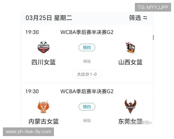 广东与辽宁篮球对决赛程全解析及精彩看点一览