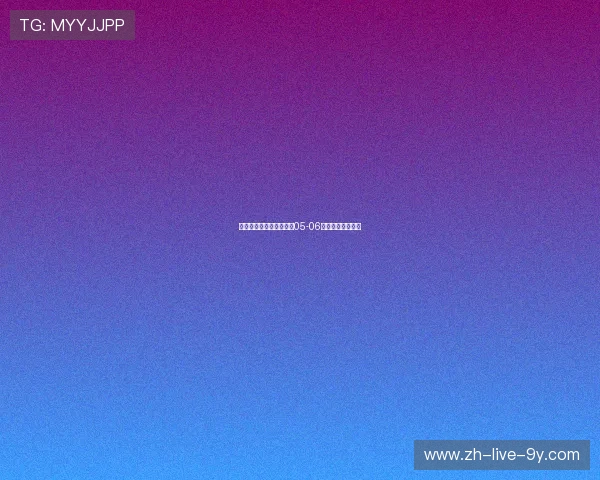 火箭队与老鹰队激战正酣05-06赛季精彩对决回顾 火箭队与老鹰队激战正酣05-06赛季精彩对决回顾